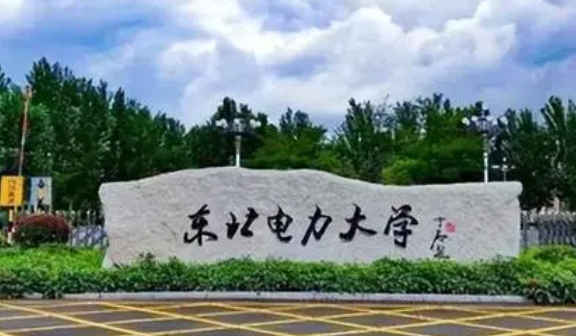 吉林省所有的本科?？拼髮W名單（2024）