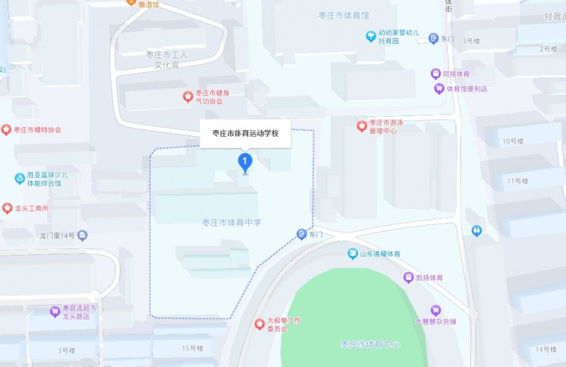棗莊市體育運(yùn)動(dòng)學(xué)校地址，乘車(chē)路線