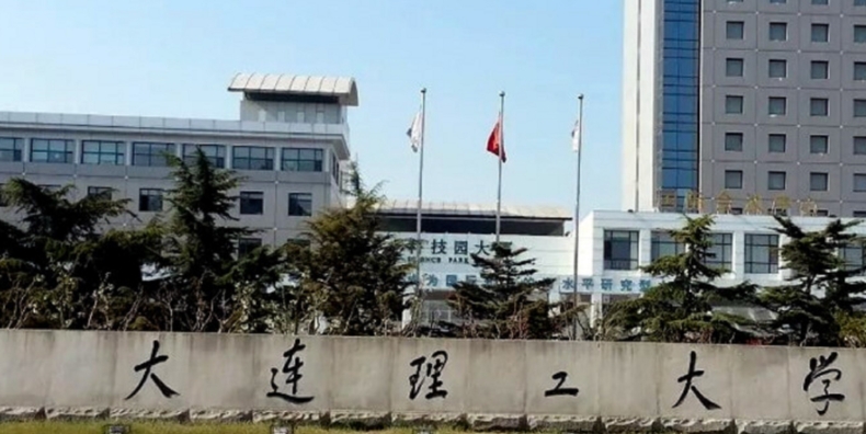 大連所有的本科?？拼髮W(xué)名單（2024）