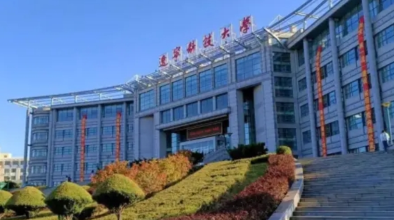 鞍山所有的本科?？拼髮W(xué)名單（2024）