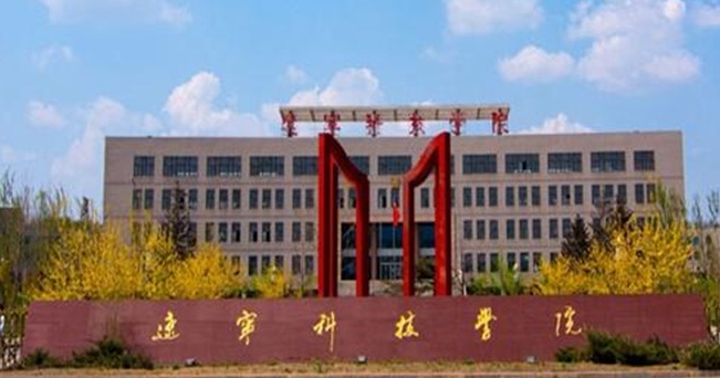 本溪所有的本科專科大學(xué)名單（2024）