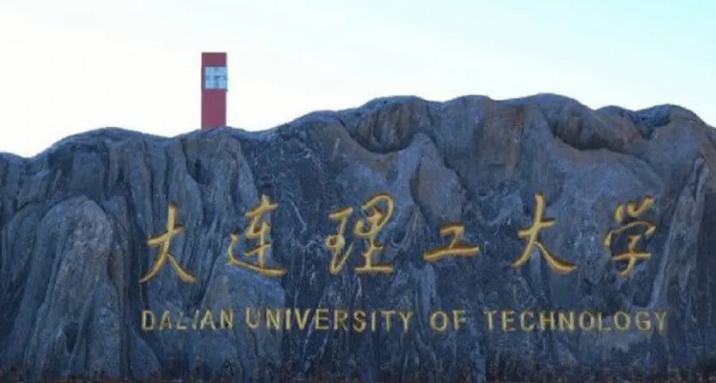 盤錦所有的本科專科大學(xué)名單（2024）