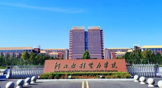 滄州所有的本科專科大學(xué)名單（2024）