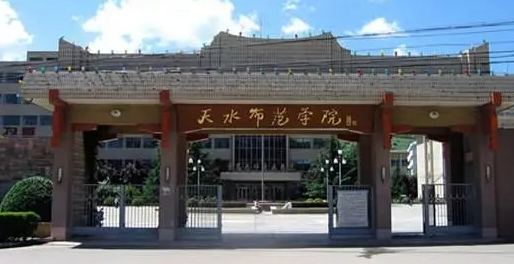 天水所有的本科?？拼髮W名單（2024）