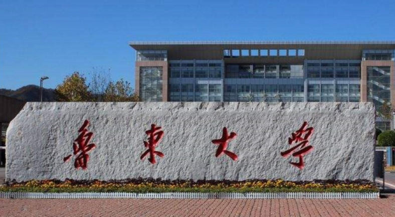 煙臺(tái)所有的本科?？拼髮W(xué)名單（2024）