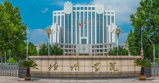 德州所有的本科?？拼髮W(xué)名單（2024）