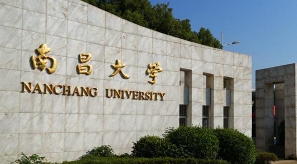 南昌所有的本科?？拼髮W(xué)名單（2024）