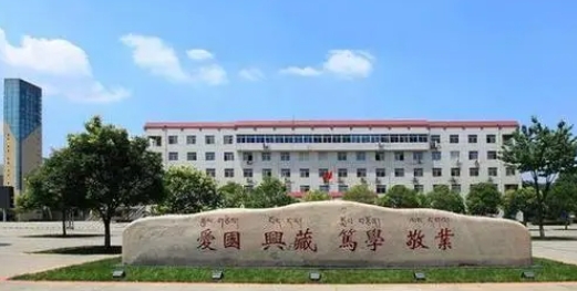 咸陽所有的本科專科大學(xué)名單（2024）