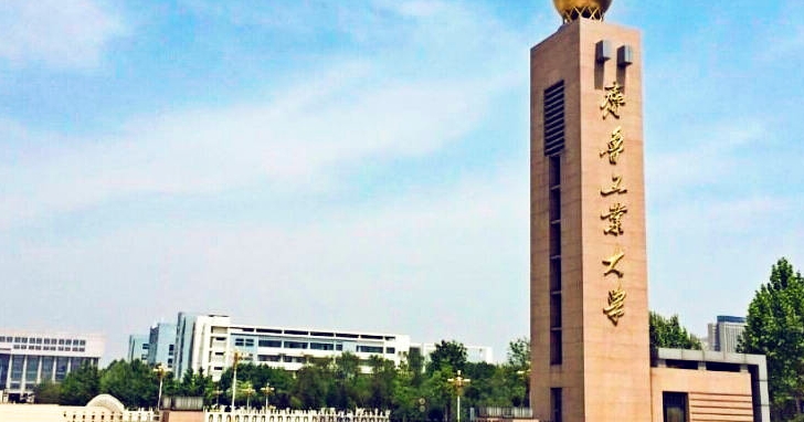 齊魯工業(yè)大學是幾本院校 985還是211高校（附重點專業(yè)）