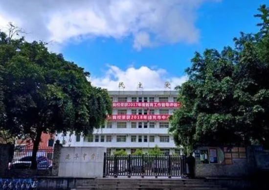 浦江建華中學(xué)地址，乘車路線