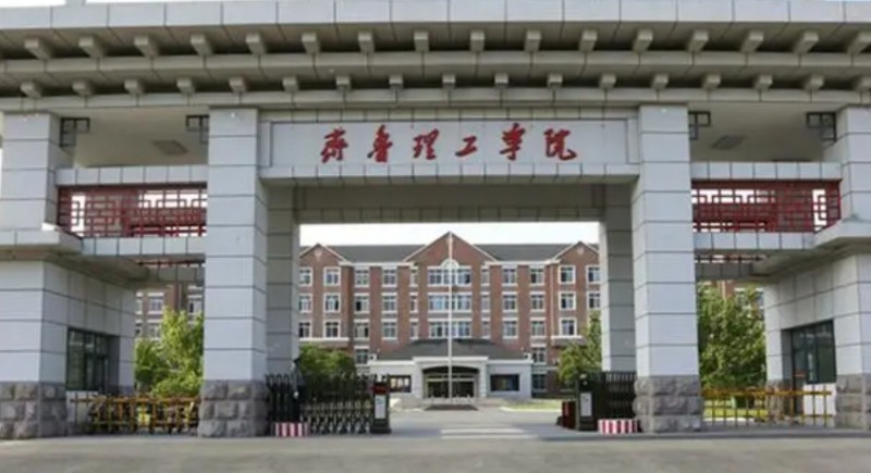 齊魯理工學(xué)院是幾本院校 985還是211高校（附重點(diǎn)專業(yè)）