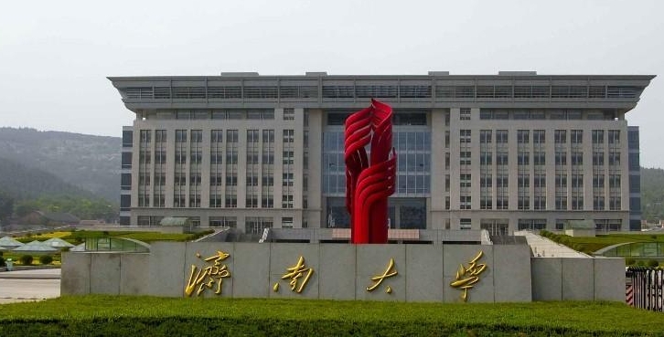 濟(jì)南大學(xué)是幾本院校 985還是211高校（附重點(diǎn)專業(yè)）