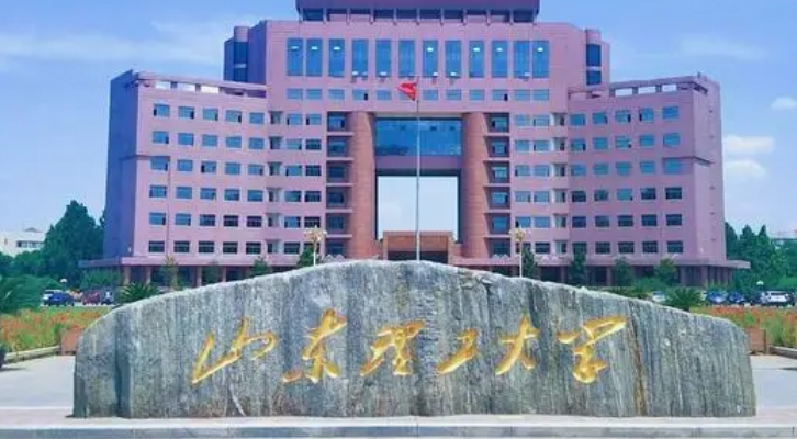 山東理工大學是幾本院校 985還是211高校（附重點專業(yè)）