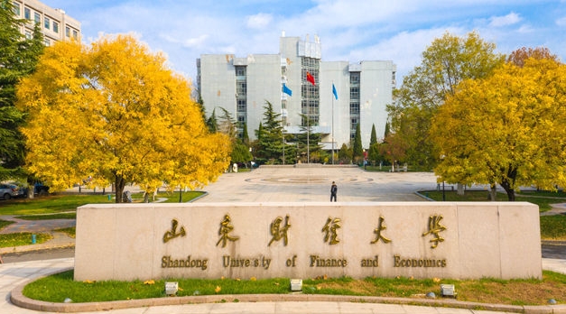 山東財經(jīng)大學(xué)是幾本院校 985還是211高校（附重點(diǎn)專業(yè)）