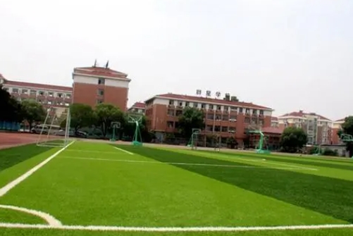 義烏市群星外國語學(xué)校地址，乘車路線