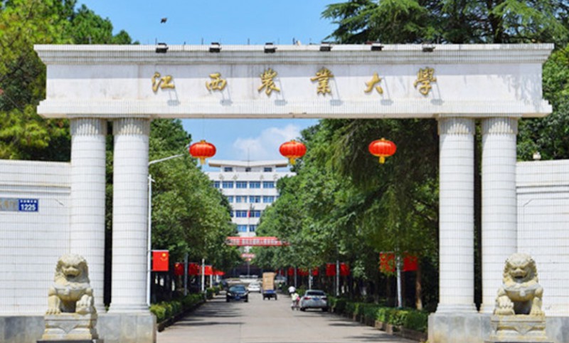 江西農(nóng)業(yè)大學(xué)是幾本院校 985還是211高校（附重點(diǎn)專業(yè)）
