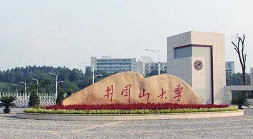 井岡山大學(xué)是幾本院校 985還是211高校（附重點專業(yè)）