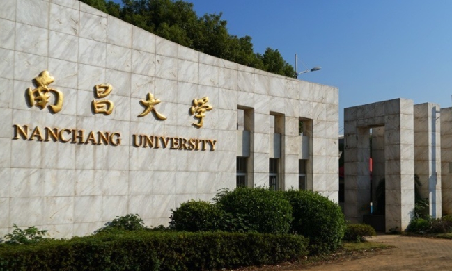 南昌大學是幾本院校 985還是211高校（附重點專業(yè)）