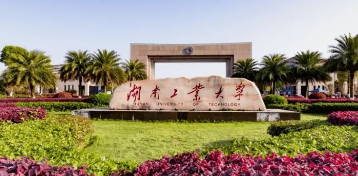 株洲所有的本科?？拼髮W名單匯總一覽