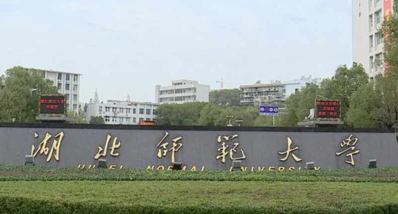黃石所有的本科?？拼髮W名單匯總一覽