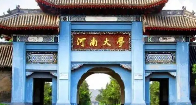 開封所有的本科?？拼髮W(xué)名單匯總一覽