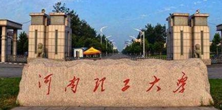 焦作所有的本科?？拼髮W(xué)名單匯總一覽