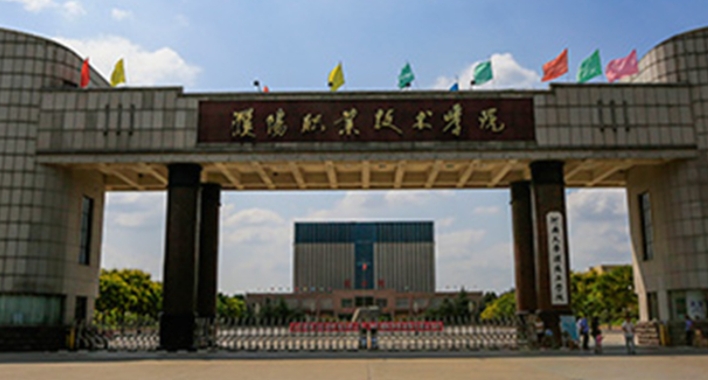濮陽(yáng)所有的本科專(zhuān)科大學(xué)名單匯總一覽