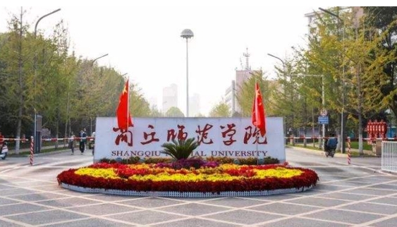商丘所有的本科專科大學名單匯總一覽