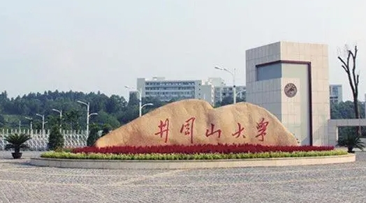 井岡山大學(xué)評(píng)價(jià)怎么樣,學(xué)校好不好