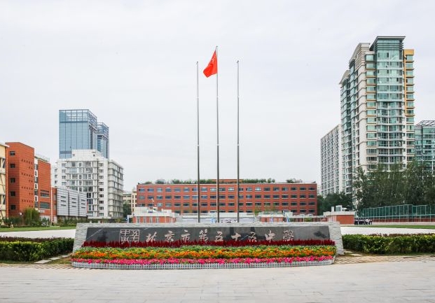 北京市第五十五中學(xué)地址，乘車路線