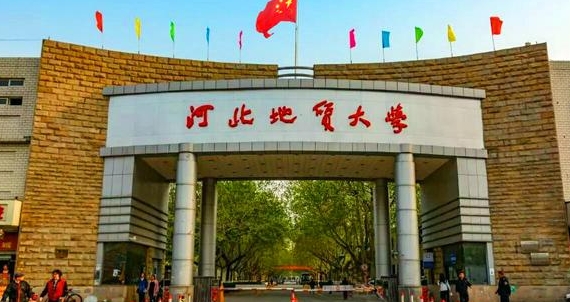 2024河北地質大學評價怎么樣,學校好不好
