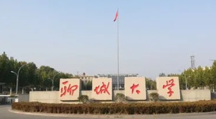 2024聊城大學(xué)評價怎么樣,學(xué)校好不好