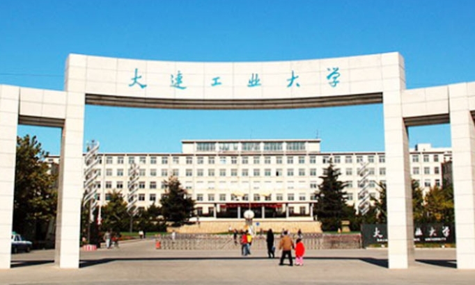 2024大連工業(yè)大學(xué)評價(jià)怎么樣,學(xué)校好不好