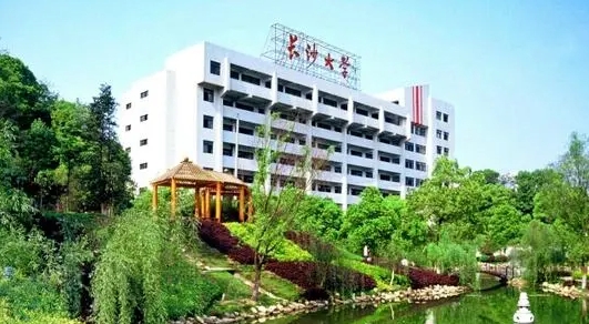 2024長(zhǎng)沙學(xué)院評(píng)價(jià)怎么樣,學(xué)校好不好