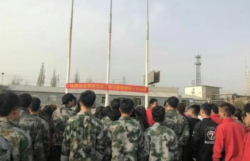 2024山西冶金高級技工學(xué)校招生計劃 招生人數(shù)是多少(附要求、條件、對象)