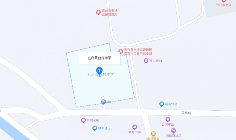 五臺縣豆村中學(職教班)地址，乘車路線