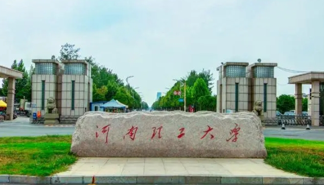 河南理工大學(xué)是什么樣的大學(xué) 985還是211高校（附王牌特色專業(yè)）