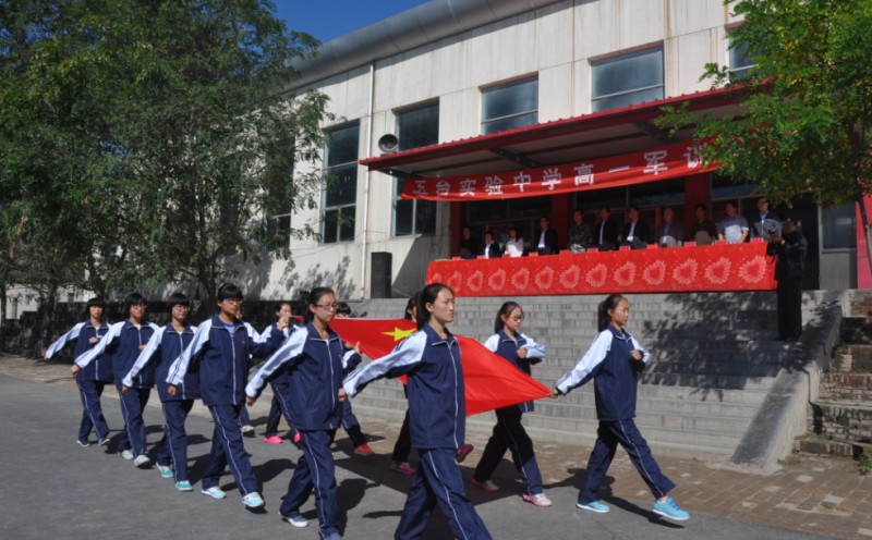 五臺(tái)縣實(shí)驗(yàn)中學(xué)(職教班)招生簡(jiǎn)章2024年