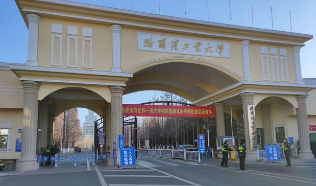 哈爾濱工業(yè)大學(xué)（威海）是什么樣的大學(xué) 985還是211高校（附王牌特色專業(yè)）