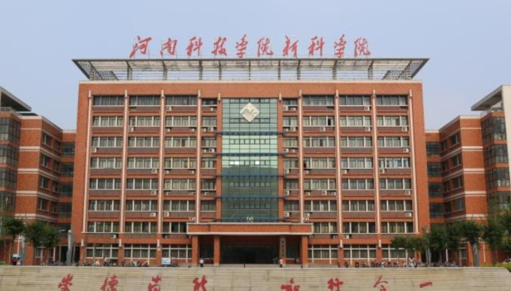 新鄉(xiāng)工程學院是什么樣的大學 985還是211高校（附王牌特色專業(yè)）