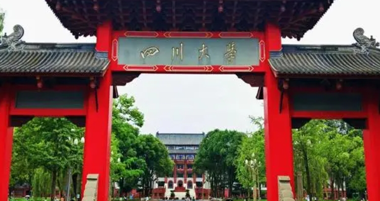 四川所有的本科專科大學名單匯總一覽