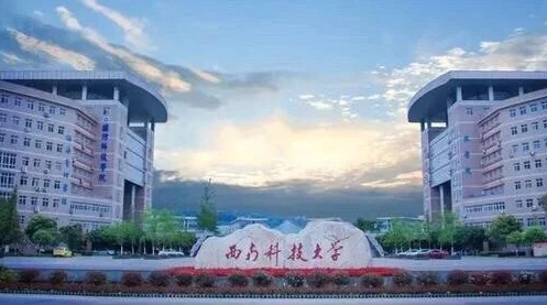 綿陽所有的本科專科大學(xué)名單匯總一覽