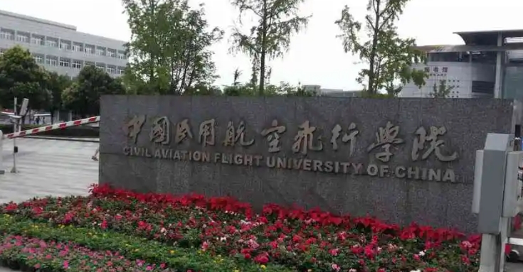 德陽(yáng)所有的本科?？拼髮W(xué)名單匯總一覽