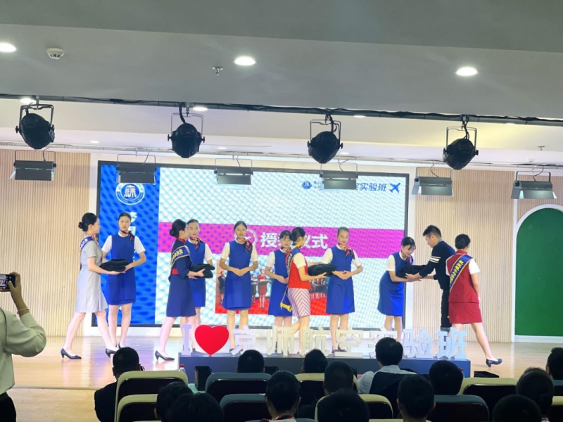 重慶市京師實驗學(xué)校舉行航空實驗班授裝儀式及教學(xué)成果展