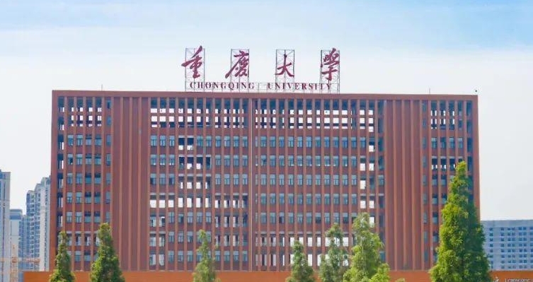 重慶所有的本科?？拼髮W(xué)名單匯總一覽