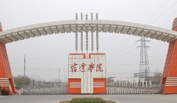 宿遷學(xué)院評(píng)價(jià)怎么樣,學(xué)校好不好