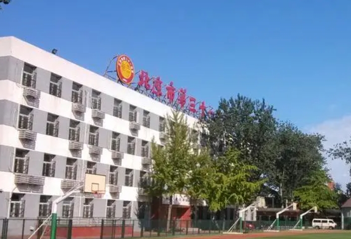 北京市第三十一中學(xué)地址，乘車(chē)路線(xiàn)
