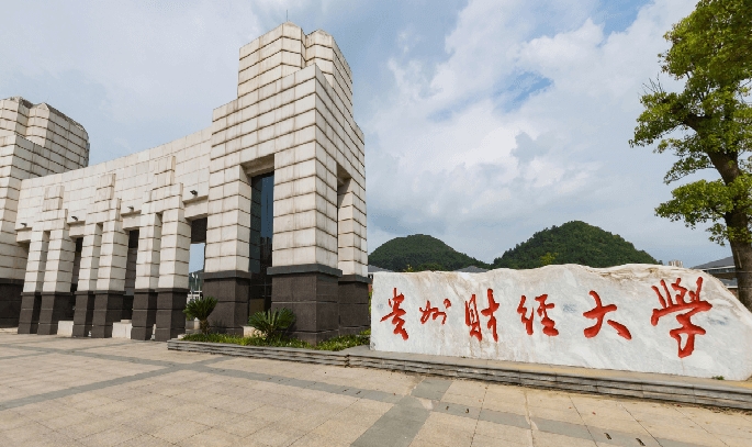 貴州財(cái)經(jīng)大學(xué)評(píng)價(jià)怎么樣,學(xué)校好不好