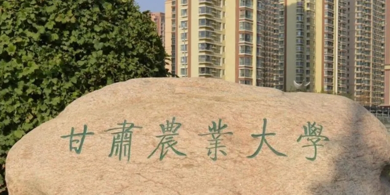 甘肅農(nóng)業(yè)大學評價怎么樣,學校好不好