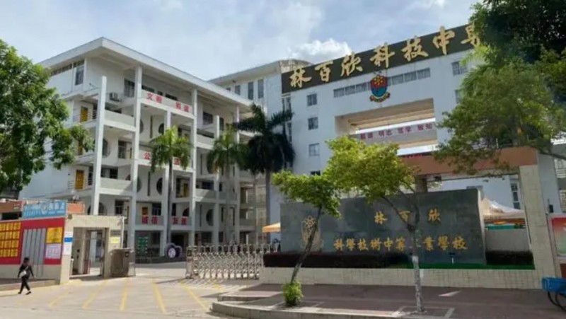 廣東2024年女生上什么中專學(xué)校好